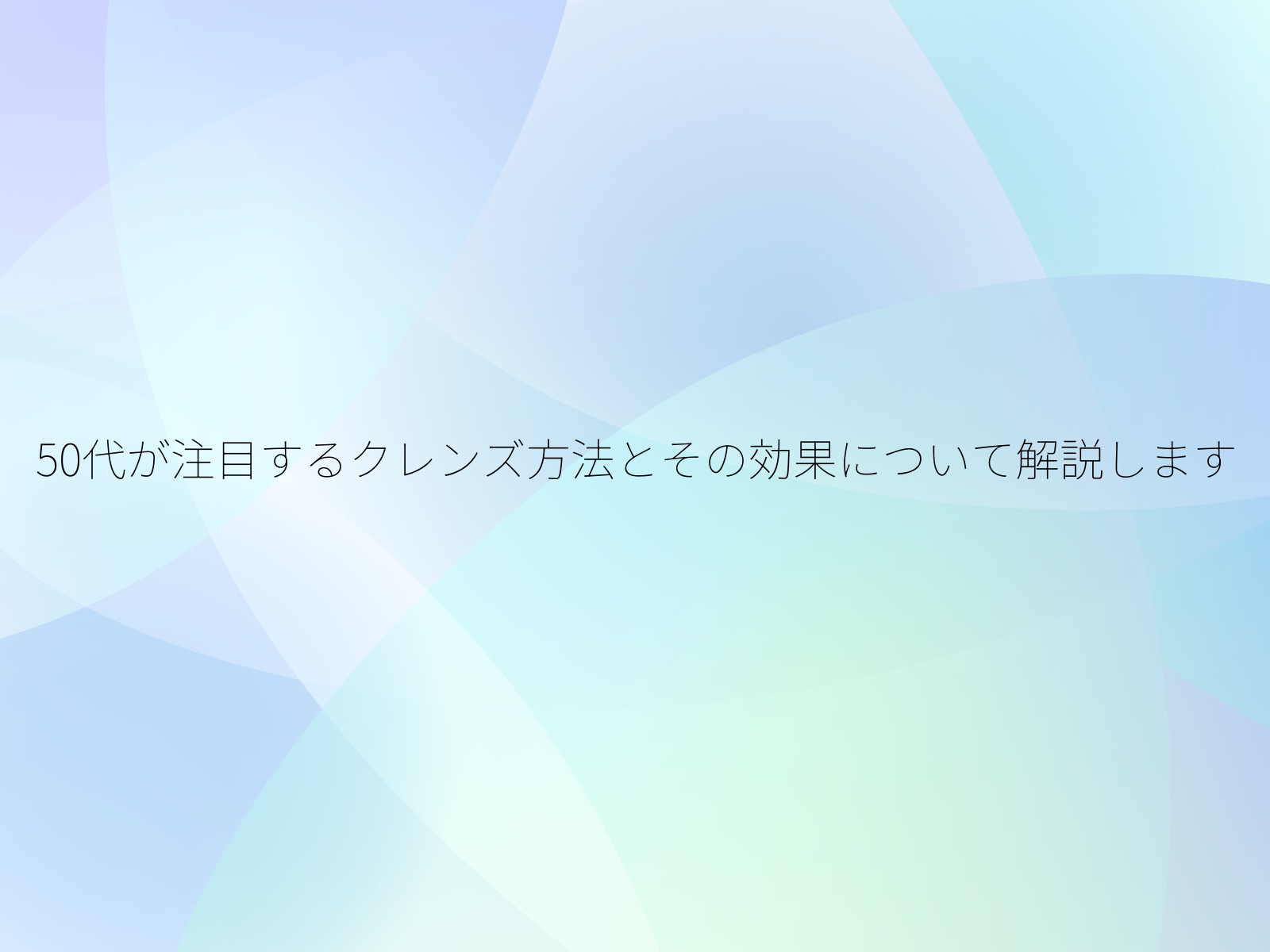 タイトル画像