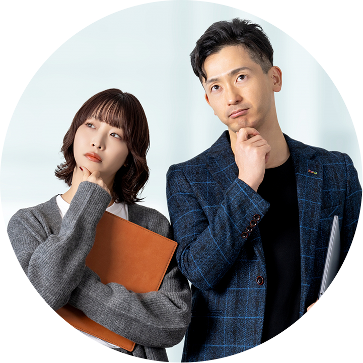 困っている人のイメージ画像