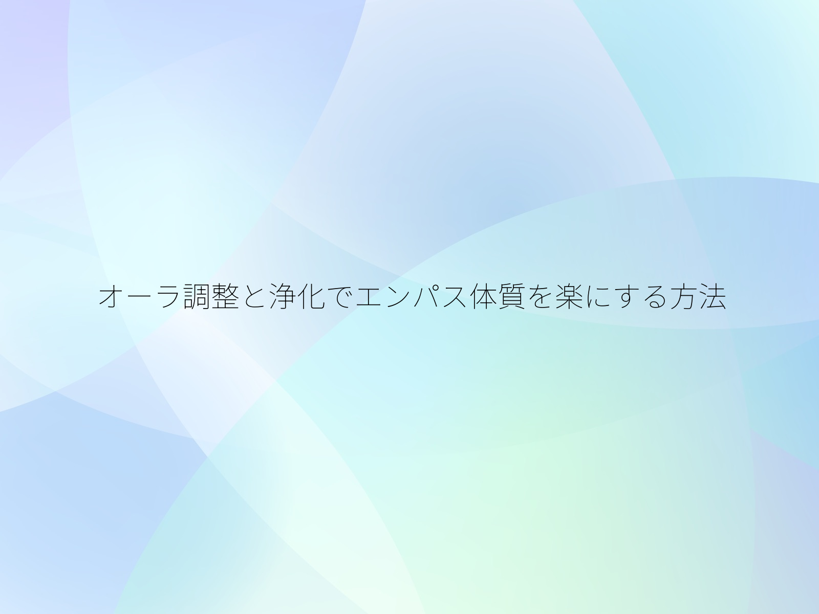 タイトル画像