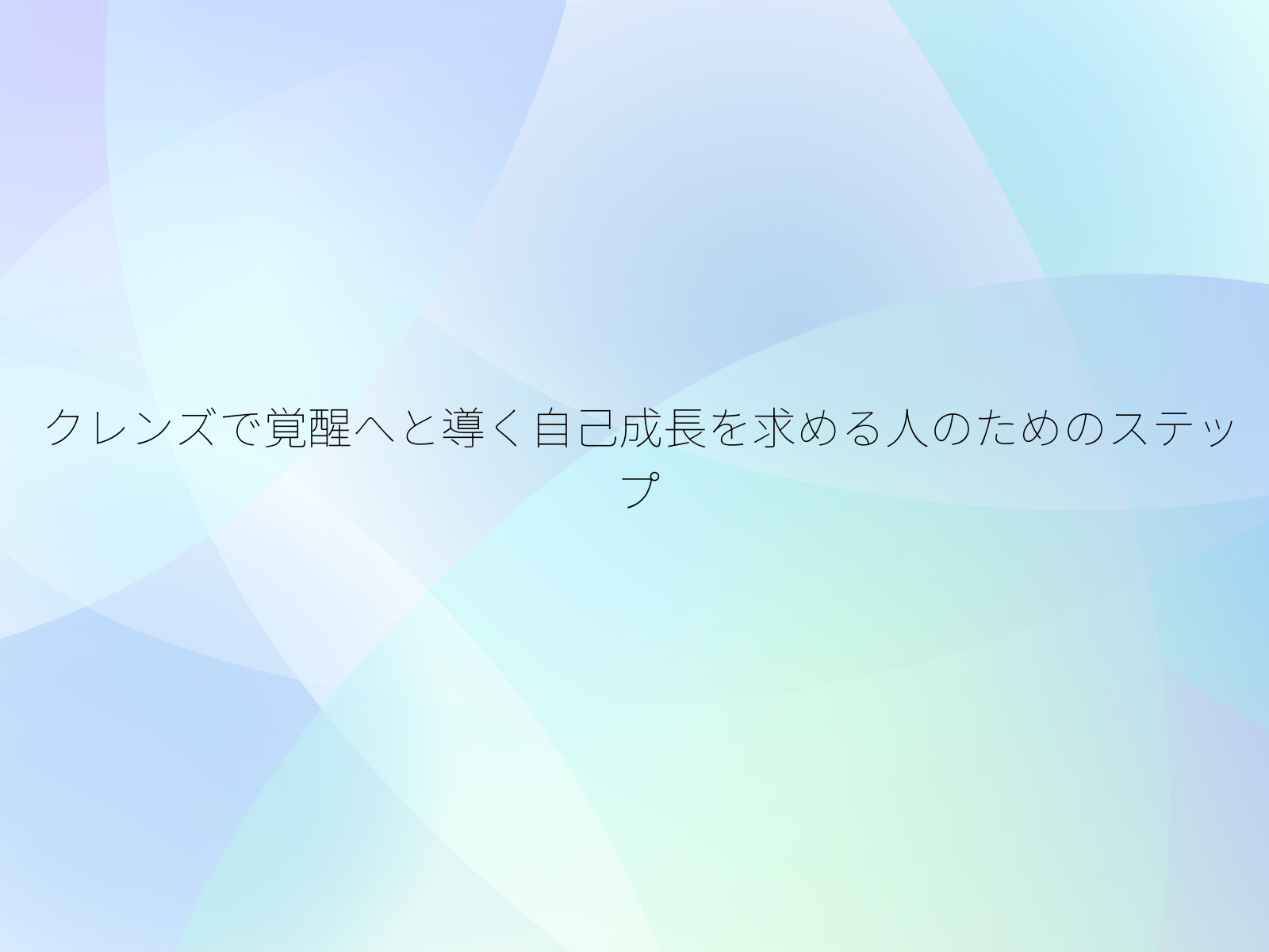 タイトル画像