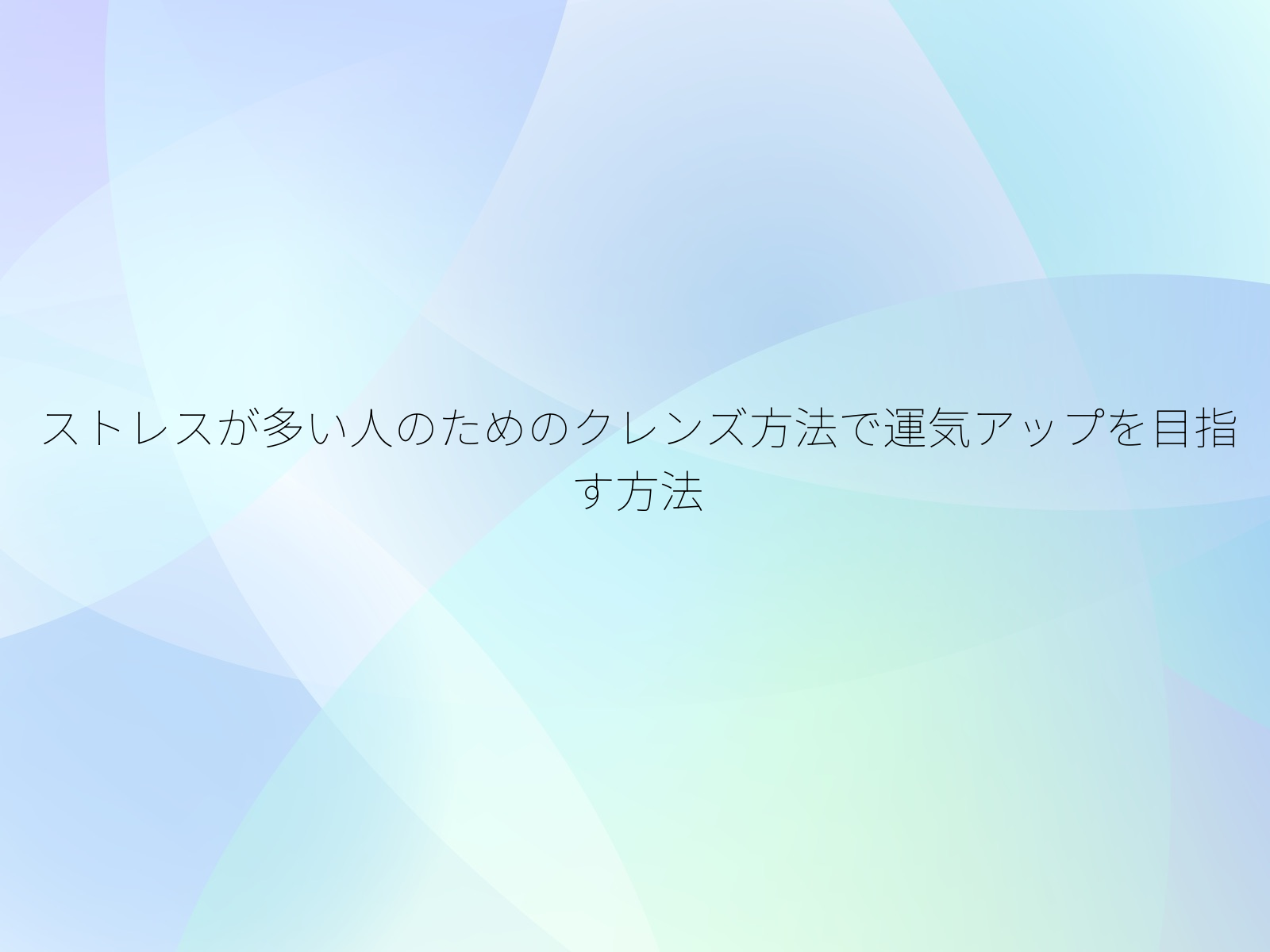 タイトル画像