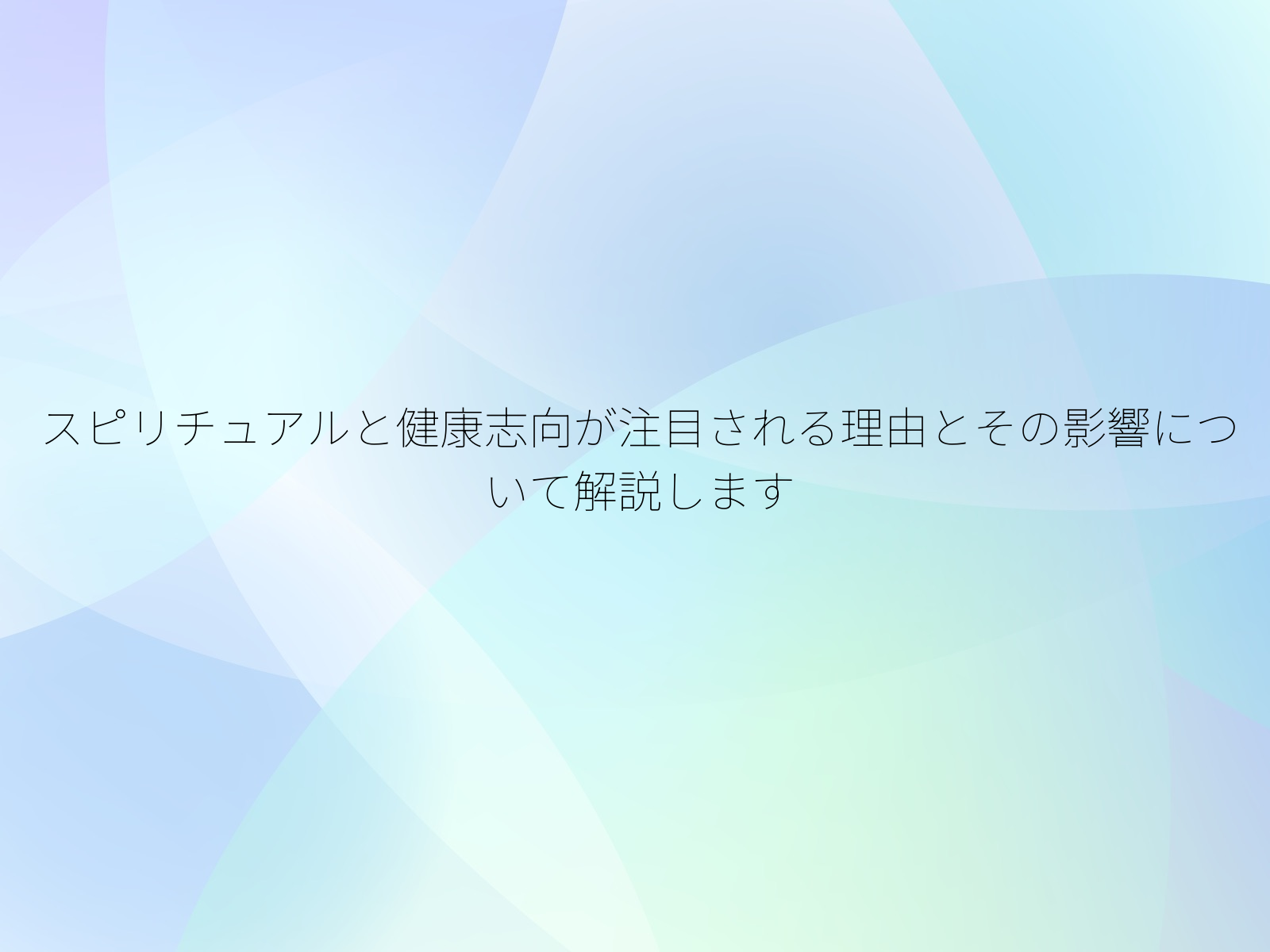 タイトル画像