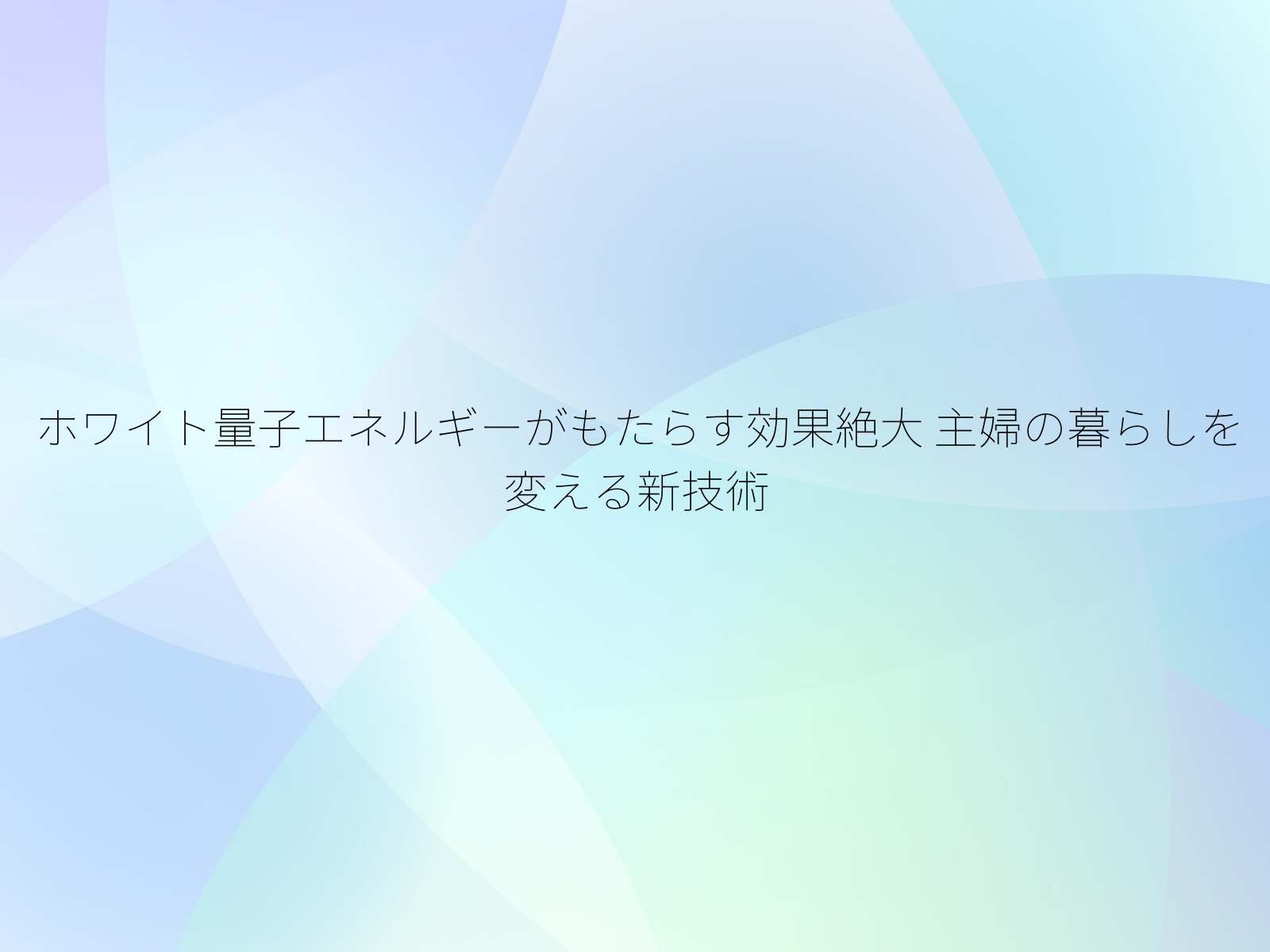 タイトル画像