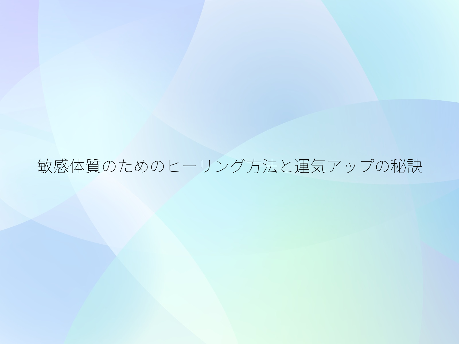 タイトル画像