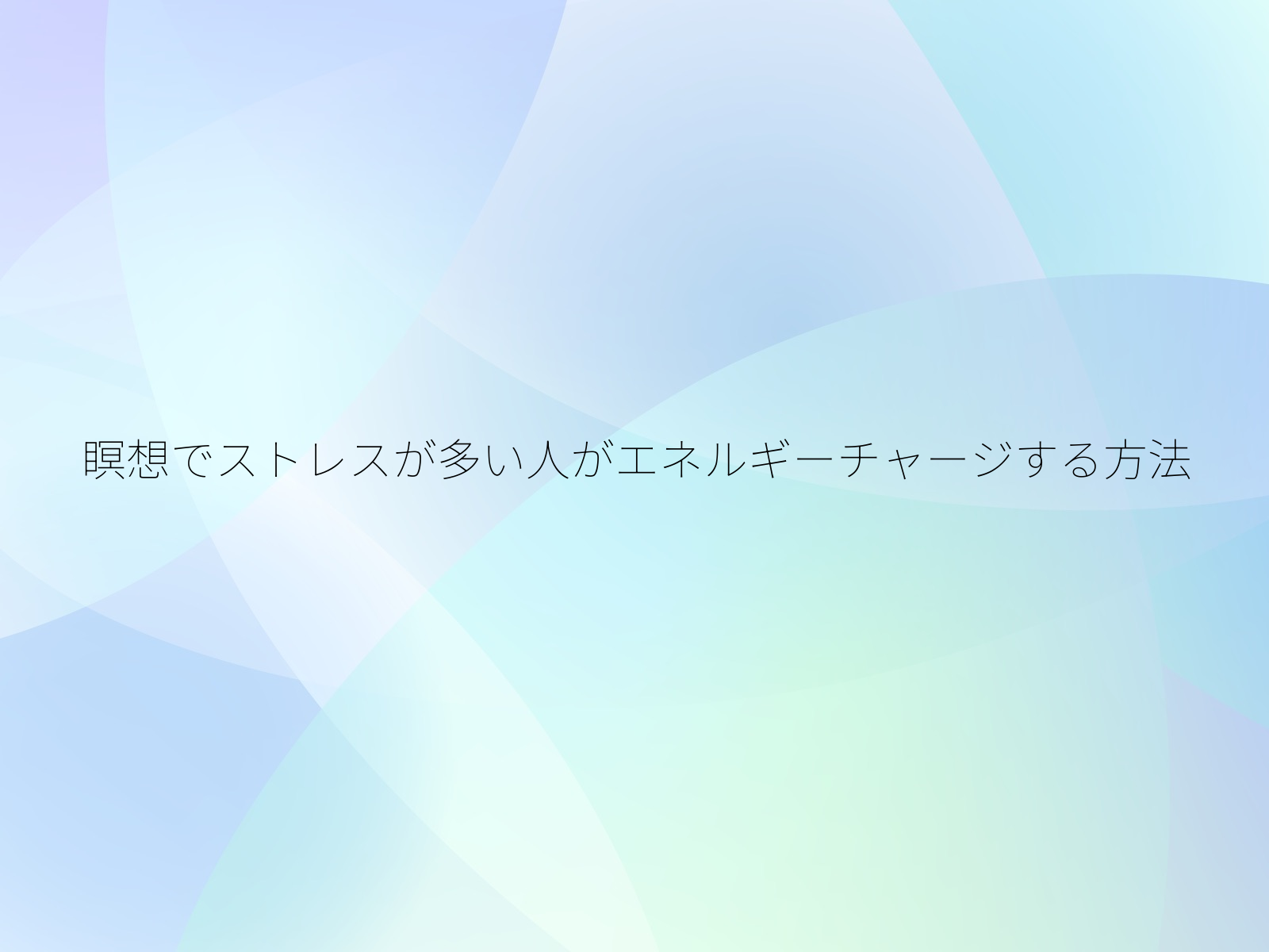タイトル画像