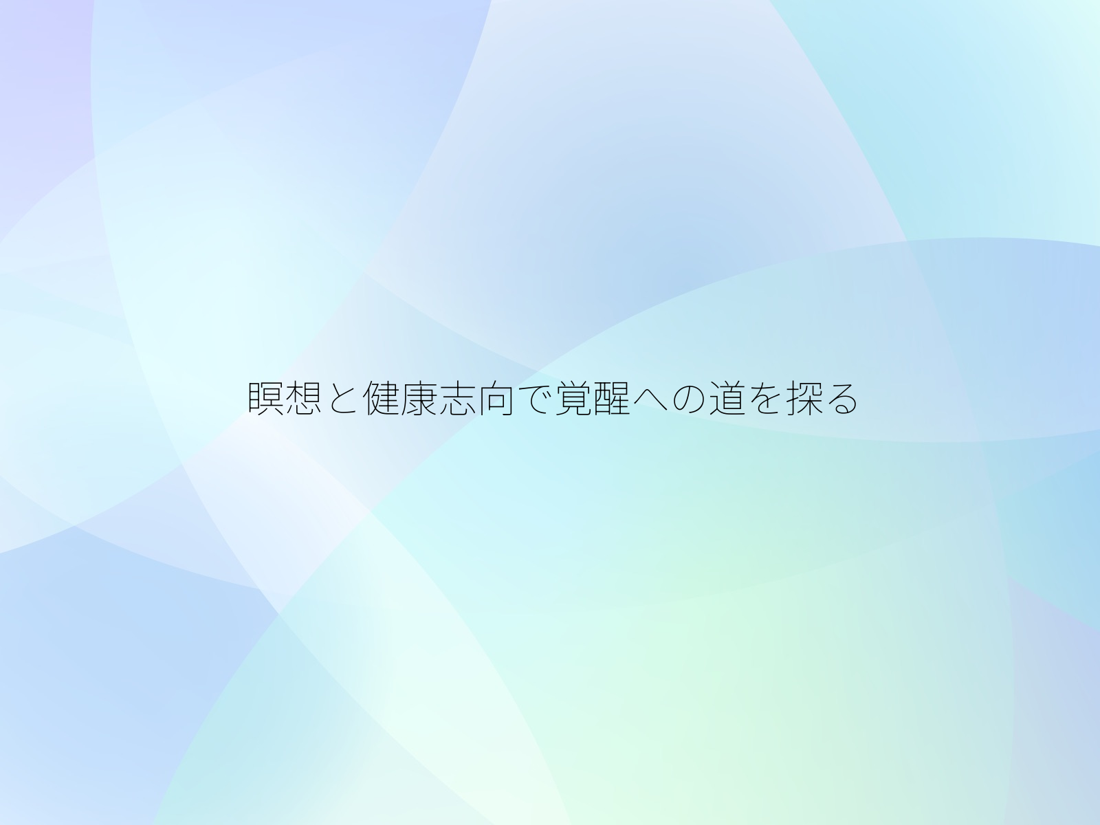 タイトル画像