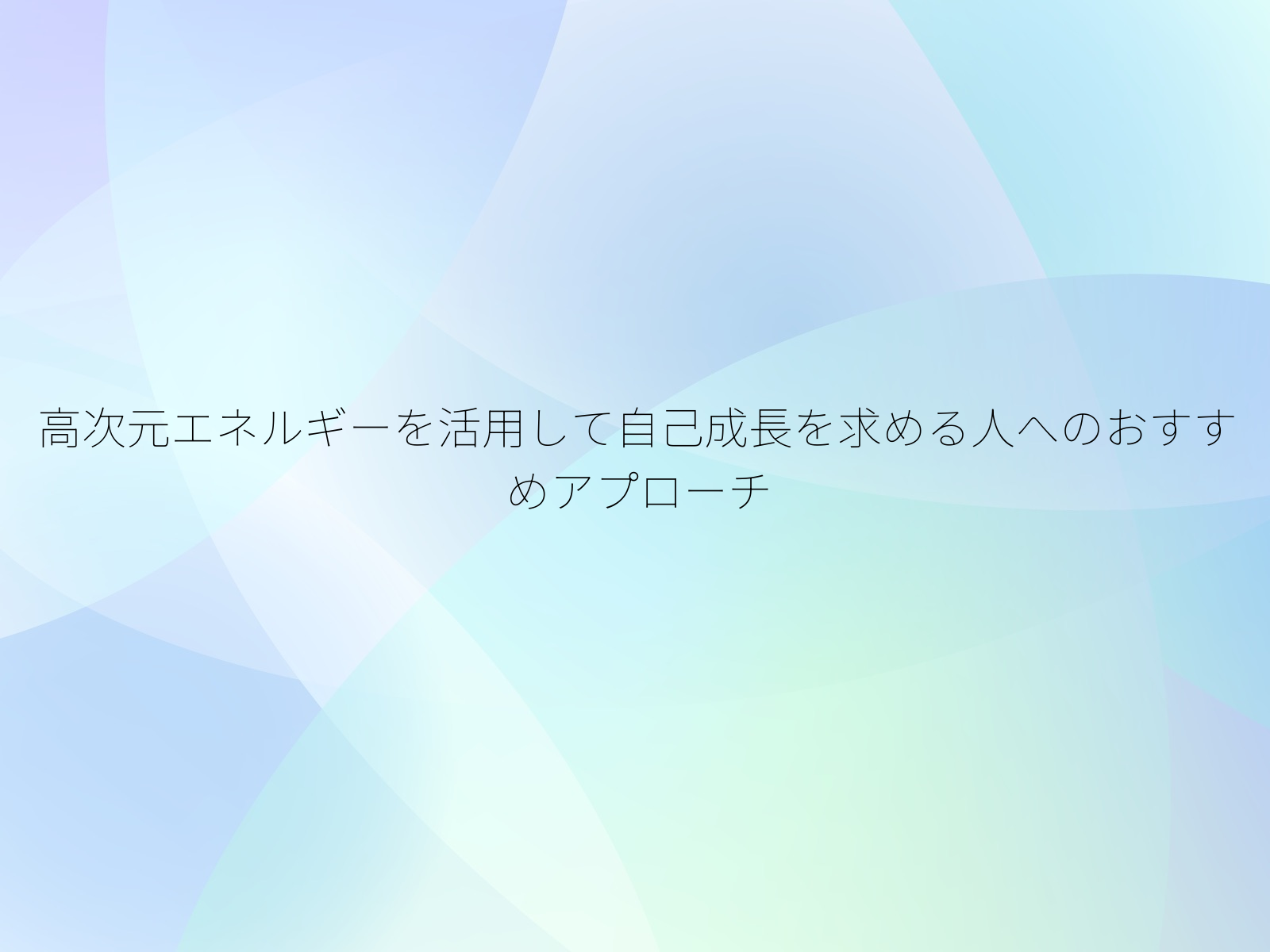 タイトル画像