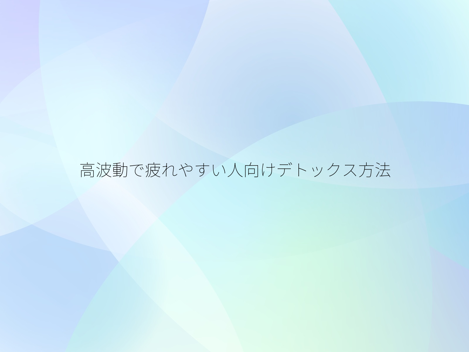 タイトル画像